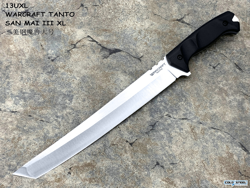 Coldsteel冷钢13UXL WARCRAFT TANTO SAN MAI III XL 三美钢 魔兽大号 Tanto战术直刀（现货）